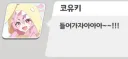 블루아카) 대사 겁나 찰진 캐릭