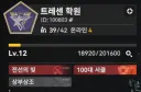 소전2) 서클원 구합니다!!!