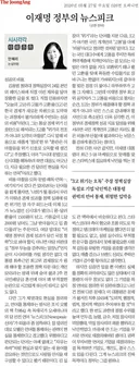 종양일보 기레기...ㅋㅋㅋ