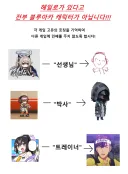 헤일로가 있다고 무조건 블루아카는 아닙니다!!!