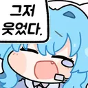 대표가 나보고 출근하지마래… ㅜㅜ