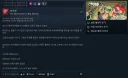 리뷰 보고 조금 슬펐던 이유.img