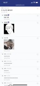 우는 여자가 좋다는 이상 성욕 치료하는 방법