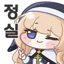 ㄴ 짤과 나는 결혼해서 아기를 6명 낳는다