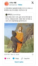 원청 사장님 아들 피규어 들고가는 직장인