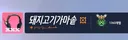 칭호 다 얻음