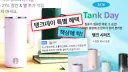 스벅 '책상에 탁' 무신사도 '탁치니 억'