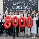 '삼전·닉스 2배 베팅'.레버.출격에..서버 다운