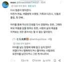 아이를 낳는 장점에 대해 알고 싶은 일본인