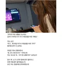 여친이랑 모텔 갔는데 여친이 자기 여동생 부름.jpg