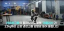 2028년에 현대 자동차 입사하는 로봇 스펙