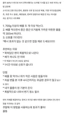 변비인들 숙변을 제거하고 싶을 때 꿀팁.