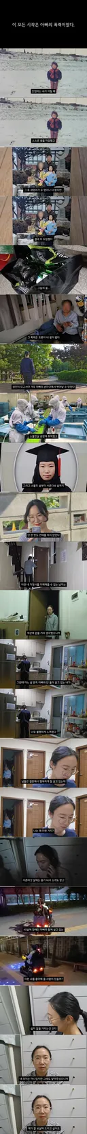 40대 솔로녀의 연애 원정기