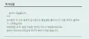 잠입수사에 실패한 아내