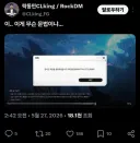 명조)의 발번역에 화난 게임 캐스터 겸 mc