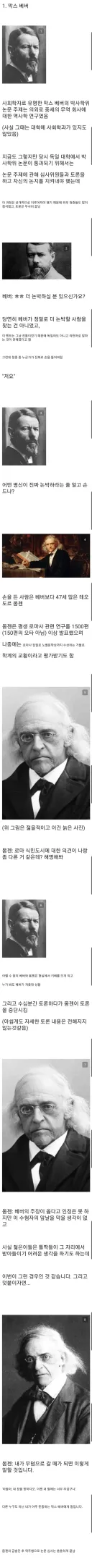 다이나믹 박사 논문 심사.webp
