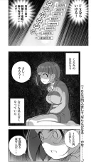 삼전 하닉 20배 100배 레버리지? 그런건 애송이 잖아 ㅋㅋ