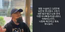 '박명수와 결별' 전 매니저 암 투병…