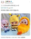 블루아카)나츠 너 설마