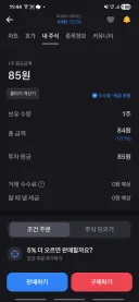 주식)소신발언 코스피 개고점임