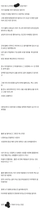 3D 업종 최초진입시 느끼는 괴리감