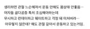 여자들 생리할때 운동하는거 넘 쉽게 생각하는거 같은 달글..