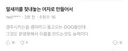 카카오게임즈 주식 전설의 종토방 명언