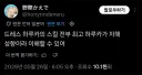 블루아카) 흥신소 코믹스 작가님이 그런말 하시면 곤란해요