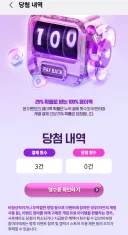 명조)할인 안받고 과금함