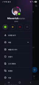 49살에 오버워치 유저입니다