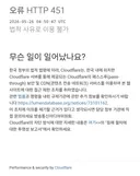 린M X) 야동 통제 들어감