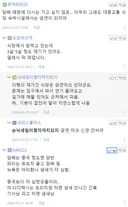 중국 상하이 다녀오고 중국 관련 느낌.