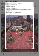 일베 베러지들 수준...ㅋㅋㅋ