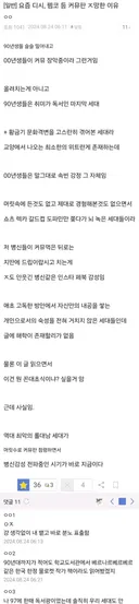요즘 디시, 펨코 등 커뮤판 X망한 이유