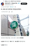 일본의 공간 절약 간판