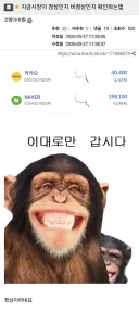 지금 주식장이 정상인 이유.jpg
