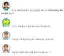 일본 공교육 몰락으로 생긴 사회문제