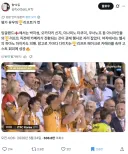 드디어 서양에서도 논란되는 트로피 아시안 패싱