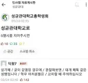 대학교 이름으로 n행시 짓기