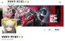 엔드필드)공식계정 배너 바뀌었네