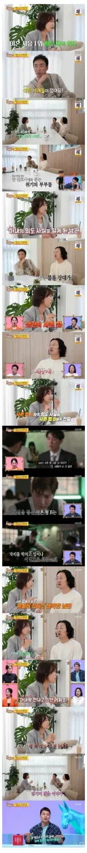 취향이 확고한 아내