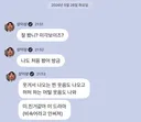 취사병 미각보이즈 방송 본 이상이 반응
