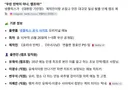 넷플에서 방영하는 유재석의 캠핑 예능