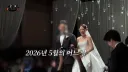 박은영 쉐프 결혼 관련 쌍둥이 언니의 소감