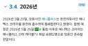 부고) 애니맥스 코리아 통폐합