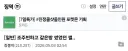 '악마의 삶을 멈춰줘서 고맙다'던 조주빈 근?황
