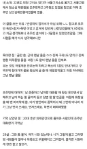 신태일과 조주빈의 공통점