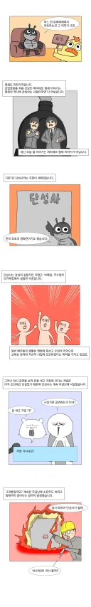 스압) 우리 영화는 이렇게 시작되었다-의리적 구토