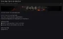 예언) 내일 벌어질 상황.jpg