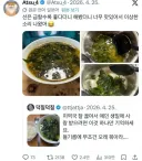 일본에서 핫하다는 한식